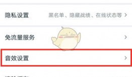 吃瓜爆料提示怎么设置的,明星们的真实生活大曝光】