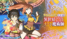 异世界超能魔术师动漫,超能魔术师的奇幻之旅