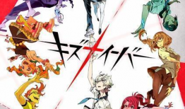 羁绊者动漫,青春校园的羁绊之旅